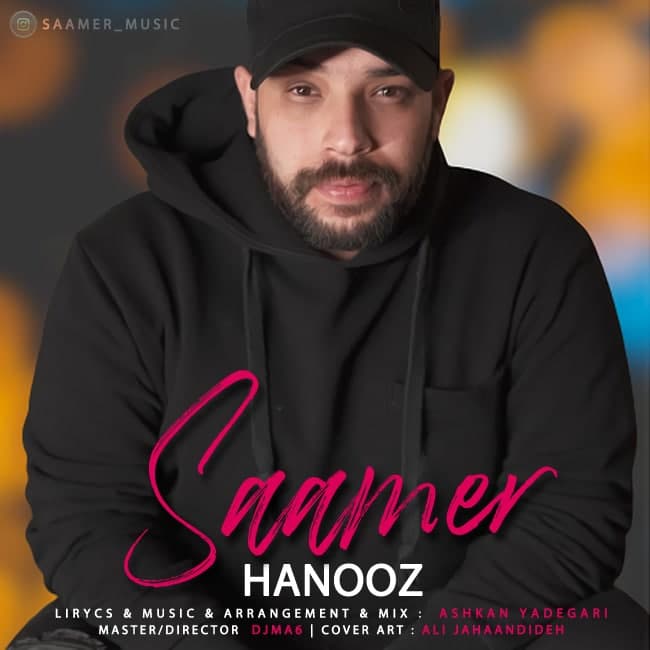 دانلود آهنگ هنوز